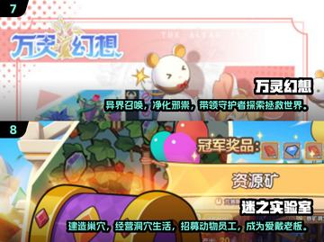 🔥2024最热手游排行榜.TOP10等你来战！🎮截图4