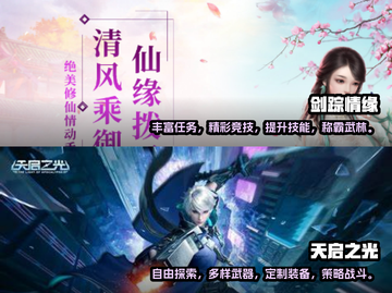 🔥2024最🔥手游汇总🎉下载必玩截图3