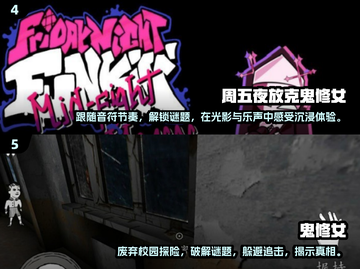 邪恶修女游戏合集🎮2025最🔥的都在这里！截图3