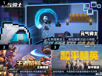 🔥2025全球最火十大游戏榜单出炉！🎮🔥截图2