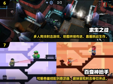 🔥2025必玩！超真实枪战手游合集🔫截图4