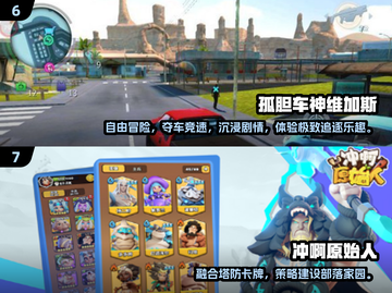 🔥2025必玩剧情手游大揭秘！🎮截图4