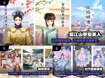 2025必玩古装手游合集💥彩虹堂推荐🔥截图3
