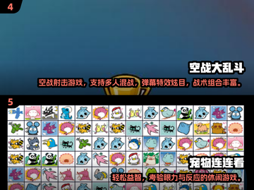 🎮诺基亚游戏手机2025必玩神作汇总！🔥截图3