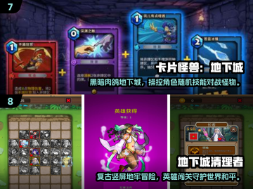 🔥2025爆款地下城手游大揭秘！🎮截图4