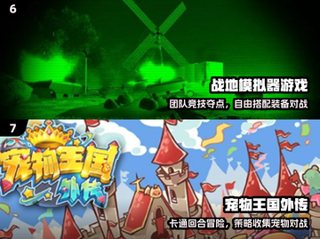 🔥2025超解压休闲游戏推荐🎮截图4