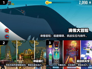 🔥2025超燃反应力游戏推荐🎮挑战你的极限！截图2