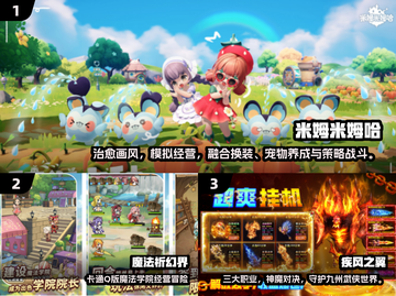 🎮2025手游人气王揭晓！这游戏玩家最多🔥截图2