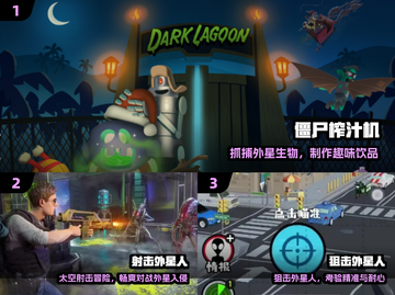 🔥2025最火打外星人游戏💥截图2