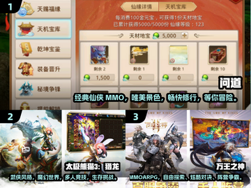 2024必玩🔥免费安卓大型手游排行💥截图2