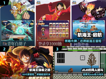 🔥海贼王卡牌免费下载💥截图2