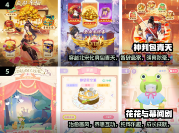 2025免费手游TOP榜🔥零氪也能爽玩！🎮截图3