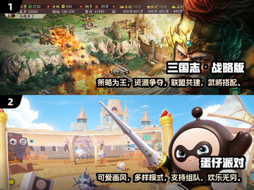 2025最受欢迎手游🔥超耐玩清单✨截图3