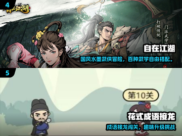 2025中年人必玩手游🔥趣味推荐来袭！🎮截图3