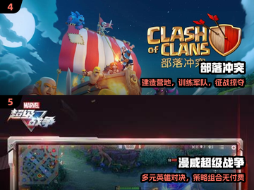 🔥2024最火美国手游TOP榜📱截图3
