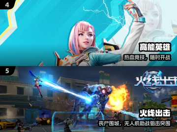 🔥2D吃鸡射击神作来袭！🎮截图3