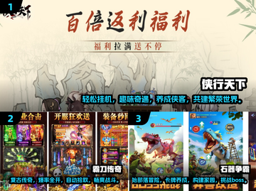 2025年手游大预测💥流行游戏排行下载合集🎮截图2