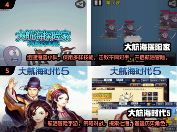 🔥2024必玩！高人气大航海手游金币免费领✨截图3
