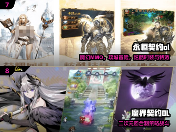 🔥2025最火OL游戏TOP榜💥截图4