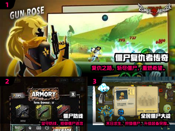  Zombies来袭！🔥单机爽杀推荐截图2