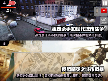 🔥2024必玩！热门仿CSGO手游合集🎉截图3