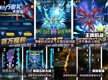 🎮雷霆战机手游替代！2025🔥空战游戏TOP榜💥截图2