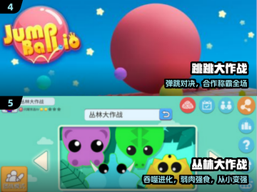 🔥2025超火破冰游戏大揭秘🎮截图3