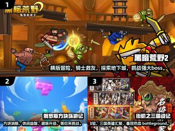 🔥2025超🔥电玩游戏大盘点！玩到停不下来🎮截图2