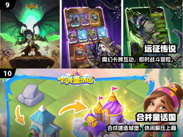 🔥2025最耐玩免费小游戏合集🎮截图5