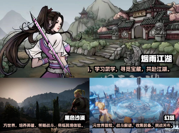 🔥2023必玩RPG单机游戏合集🎮截图2