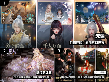 🎮2024免费捏脸游戏TOP榜！超多颜值控都在玩的神仙手游推荐！截图2
