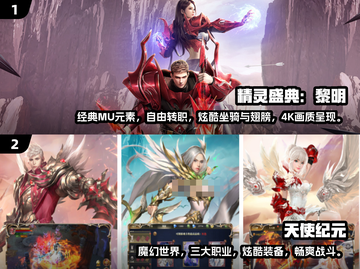 🔥2024最火免费三人线上游戏推荐🎮截图3