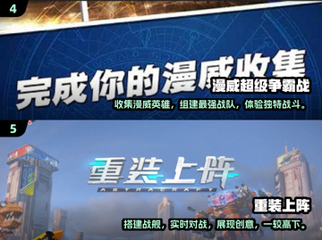 🔥2024必玩！超火爆5v5竞技游戏汇总🎮截图3