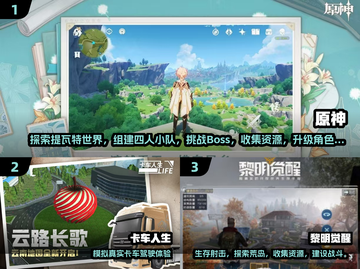 🎮20年年度游戏大揭秘！🔥高质量手游推荐来啦~截图2