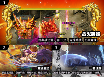 🔥2025年必玩！支持野外PK的手游推荐来啦！🎮截图2