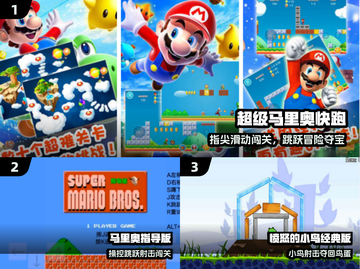 🎮2025怀旧马里奥手游推荐！截图2