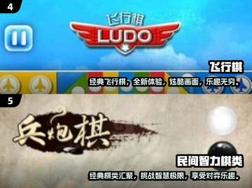 小朋友必玩！2025超🔥棋盘游戏合集🎉截图3