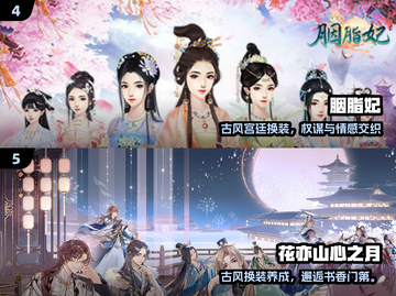 🔥2025非回合制手游大推荐🎮截图3