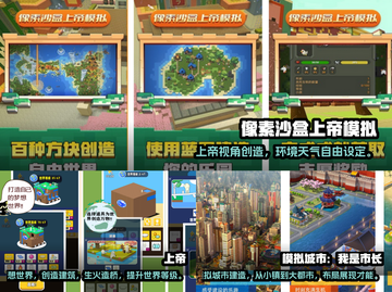 当上帝手游推荐🔥2024必玩神作⚡截图2