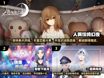 🔥2024必玩纯剧情游戏下载合集🎮截图2