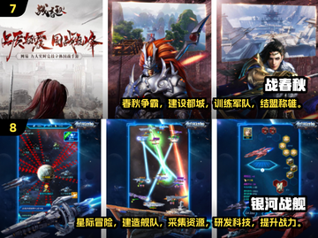 🔥2025必玩战争策略手游TOP榜！🎮截图4