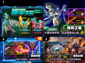 🔥2025传奇手游推荐，经典玩法回归！🎮截图2