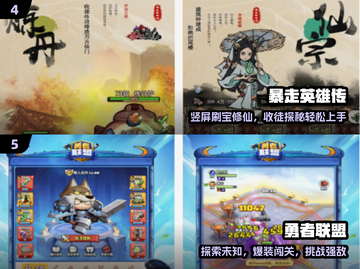 🔥2025最火刷宝游戏TOP榜💥截图3