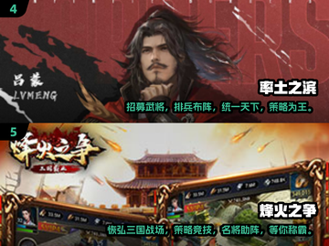 🔥2025必玩！手机端高人气RTS游戏合集🎉截图3