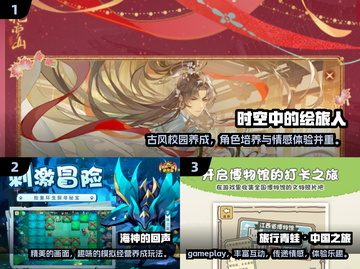 2024超🔥养成手游推荐🎮养成乐趣停不下来！截图2