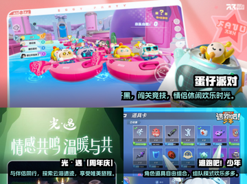 情侣手游合集💘一起玩到天荒地老！截图2