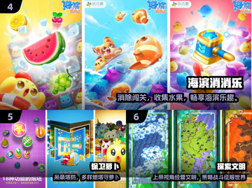 🔥100款免费小游戏合集2025💥截图3