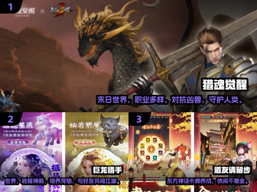 🔥超多职业的RPG手游推荐！大型多职业手游排行榜来袭！🎮截图2