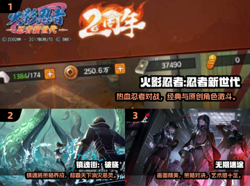 🔥2024必玩火影卡牌手游推荐✨截图2