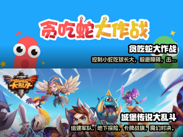 三个人一起玩啥？这些游戏超有趣🔥🎮截图3